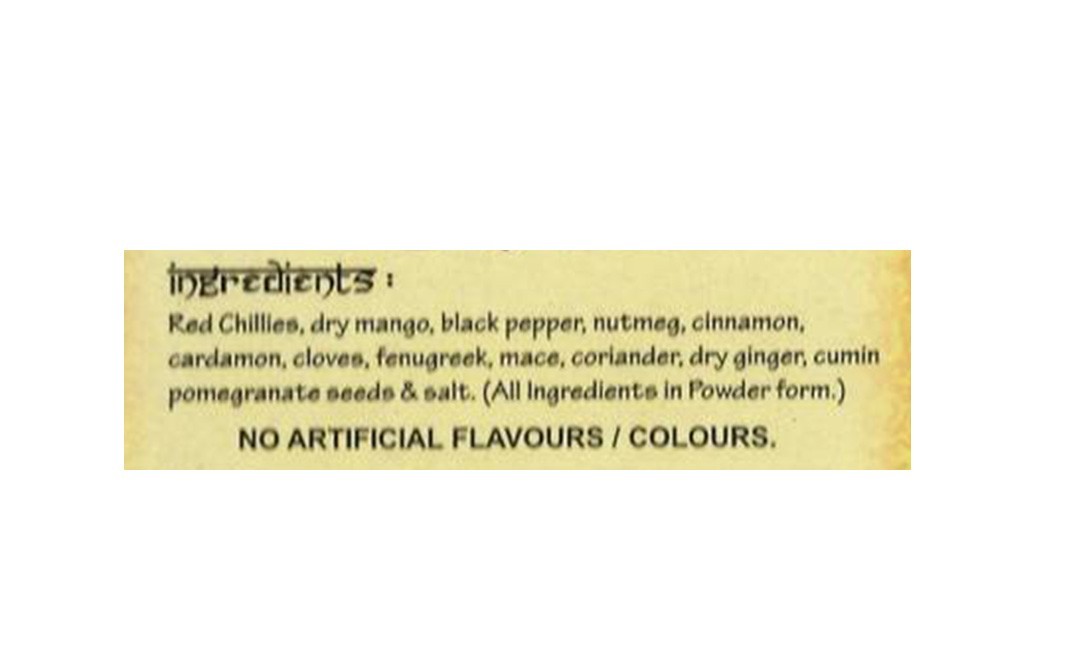 SLM Channa Masala    Box  100 grams